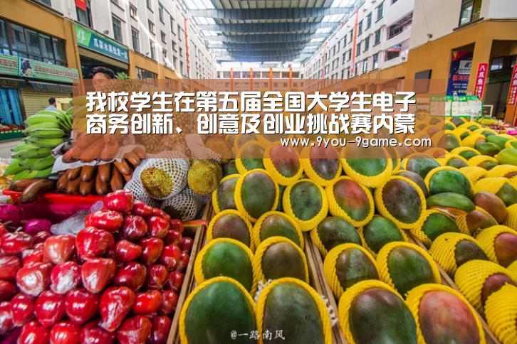 九游APP下载
