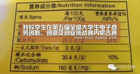 九游官网