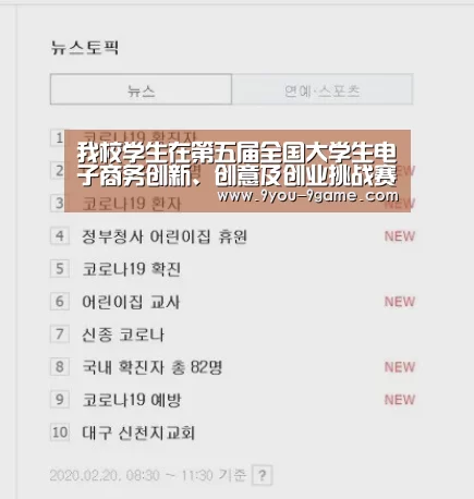 九游游戏