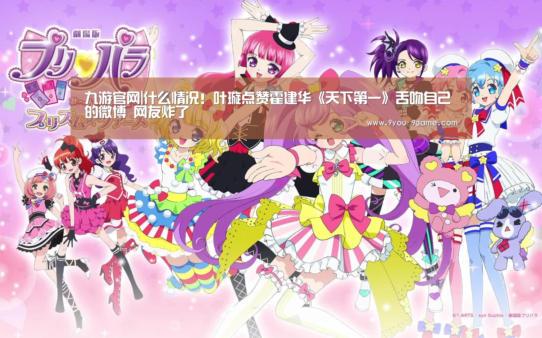 九游游戏中心