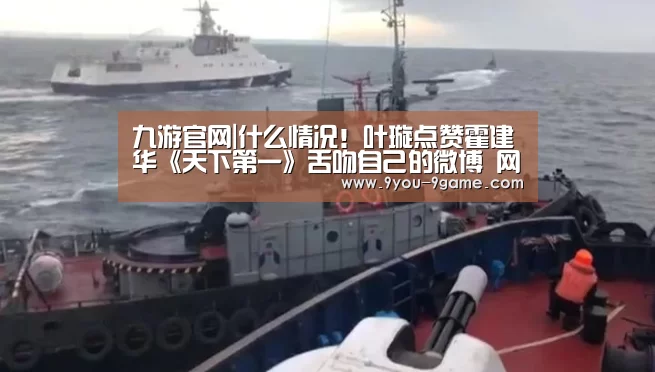 九游官网