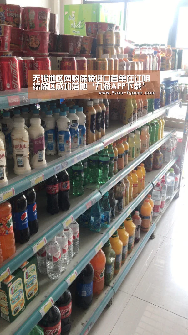 九游游戏中心