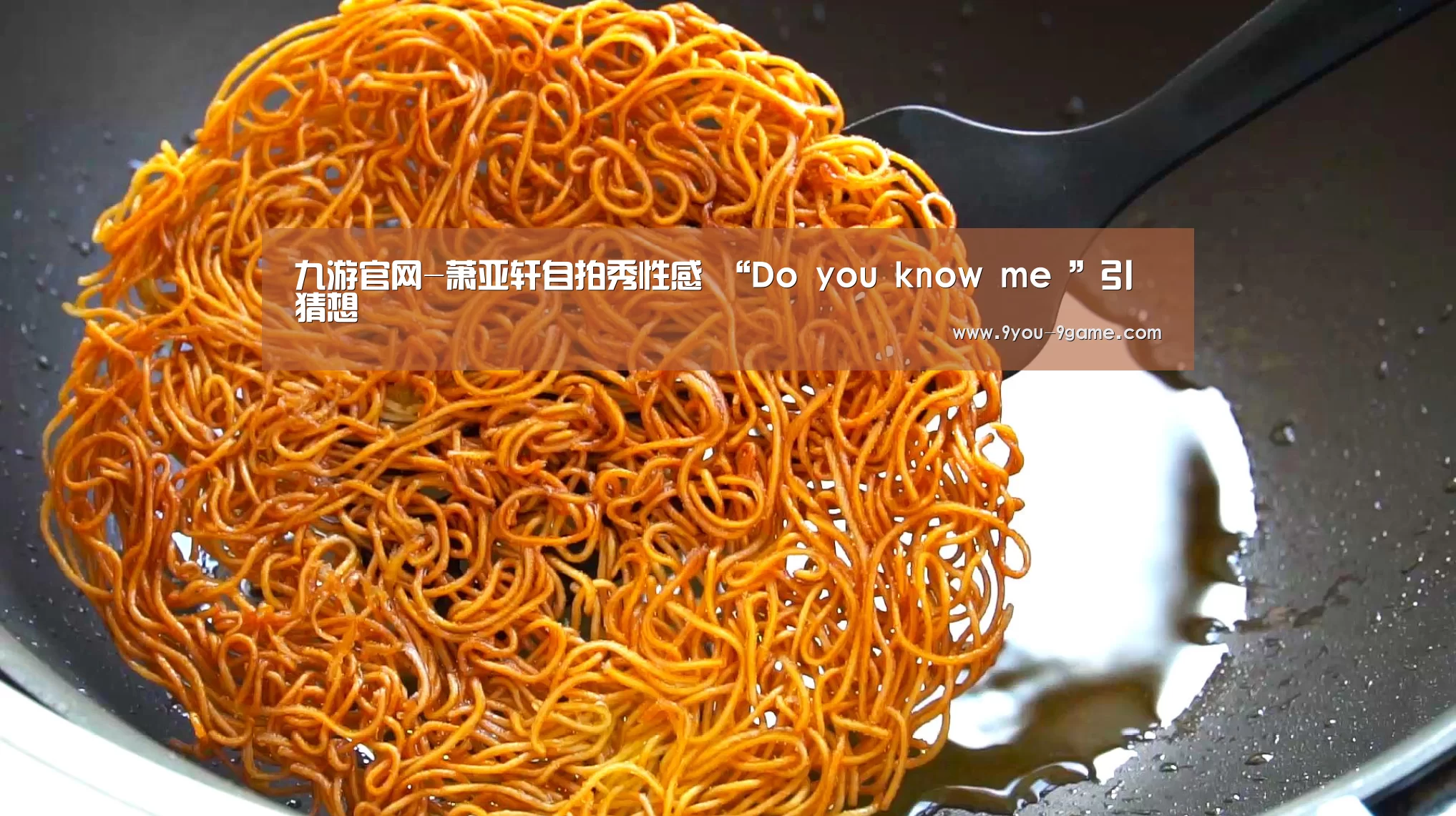 九游游戏
