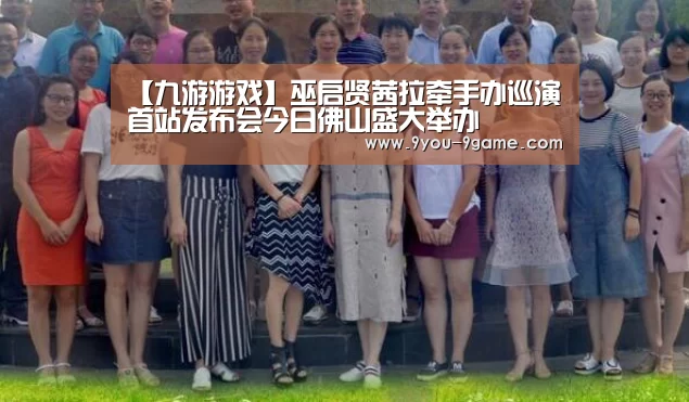 九游游戏中心