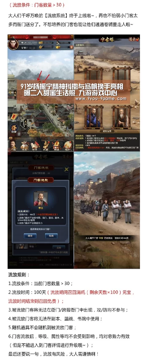 九游APP下载