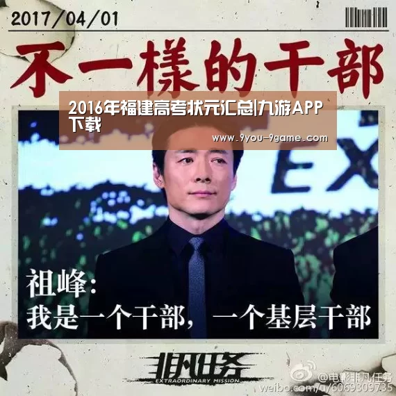 九游APP下载