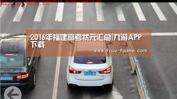 九游游戏