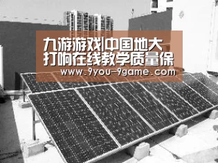 九游APP下载