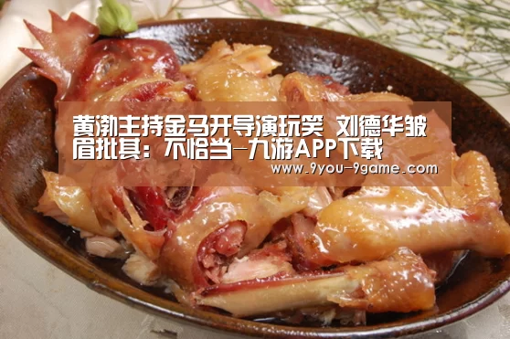 九游官网