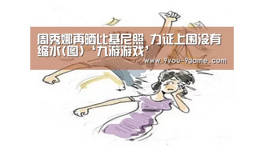 九游游戏