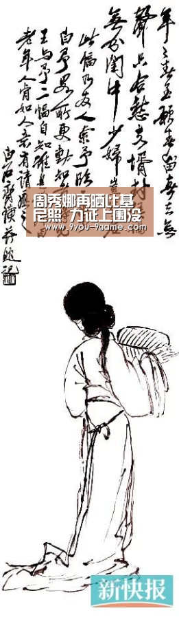 九游APP下载